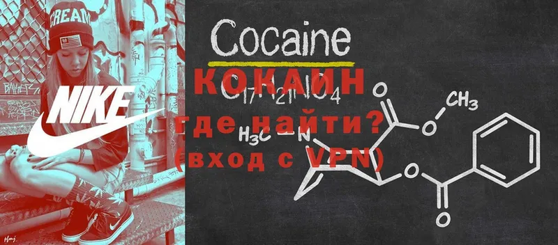 COCAIN Columbia  купить наркотики сайты  Кропоткин 