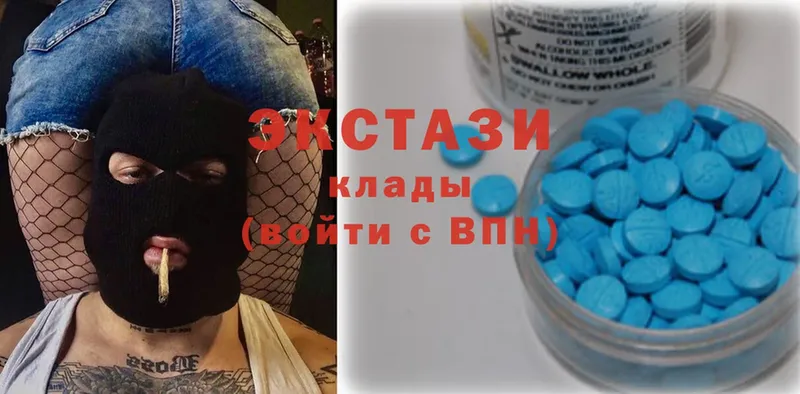 Ecstasy круглые  Кропоткин 