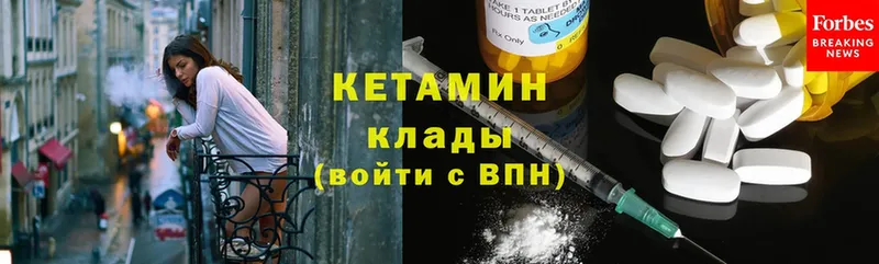 КЕТАМИН ketamine  блэк спрут маркетплейс  Кропоткин  купить закладку 