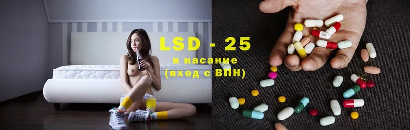 где продают   ссылка на мегу ССЫЛКА  LSD-25 экстази ecstasy  Кропоткин 