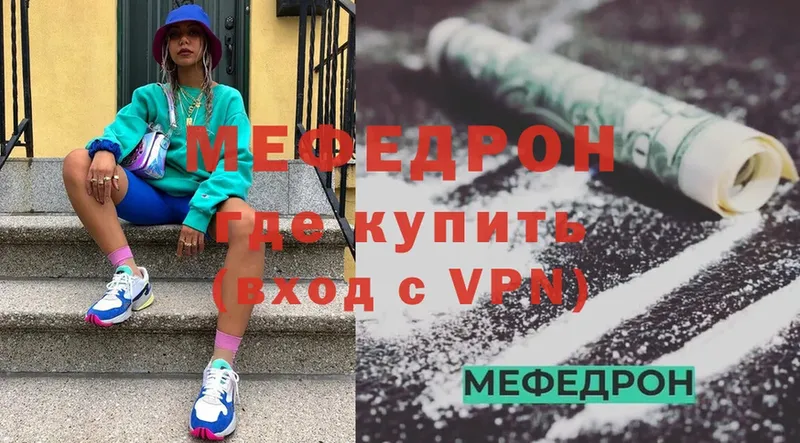 hydra как зайти  где можно купить наркотик  Кропоткин  Мефедрон мука 