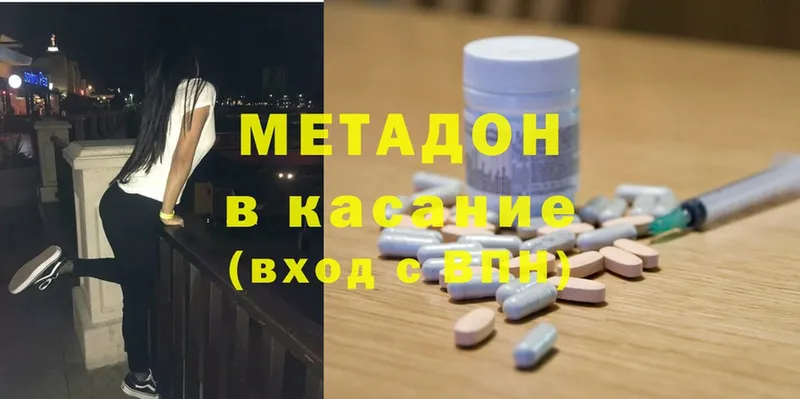 наркотики  ОМГ ОМГ ONION  Метадон methadone  Кропоткин 